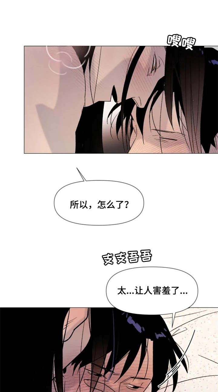 第22章：期待