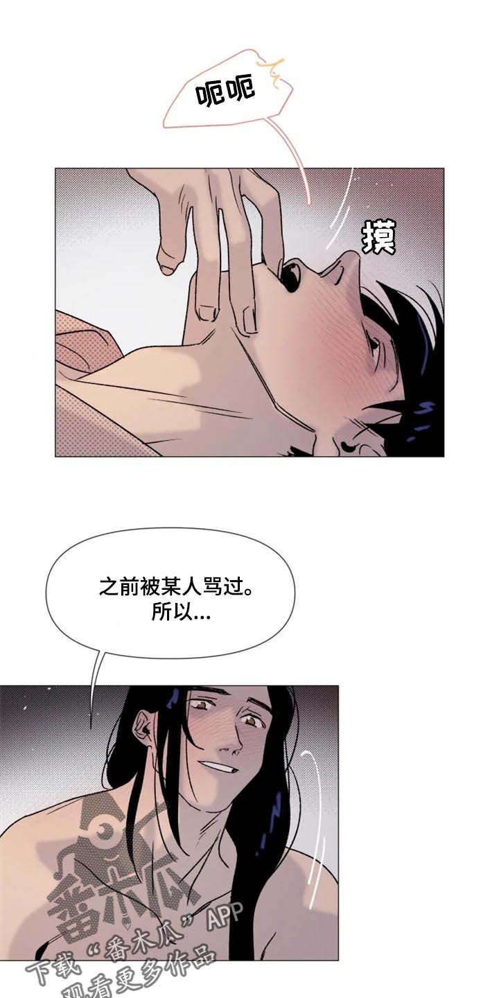 第22章：期待