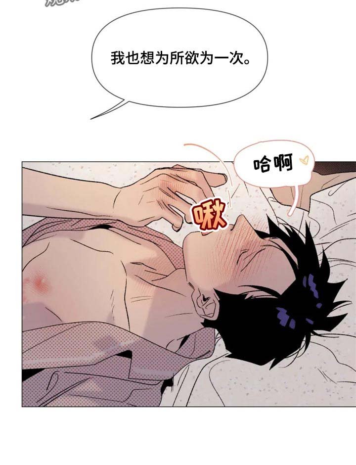 第22章：期待