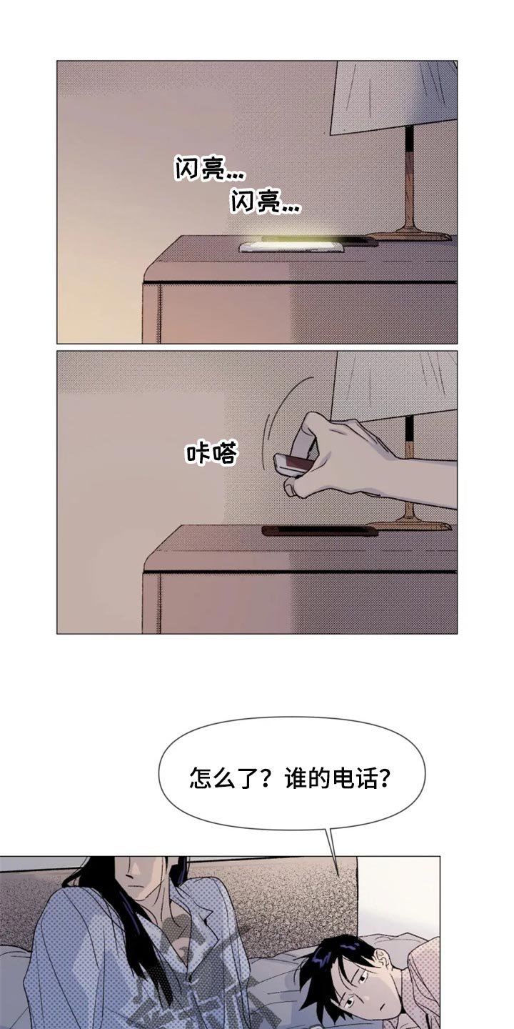 第23章：真的喜欢我吗？