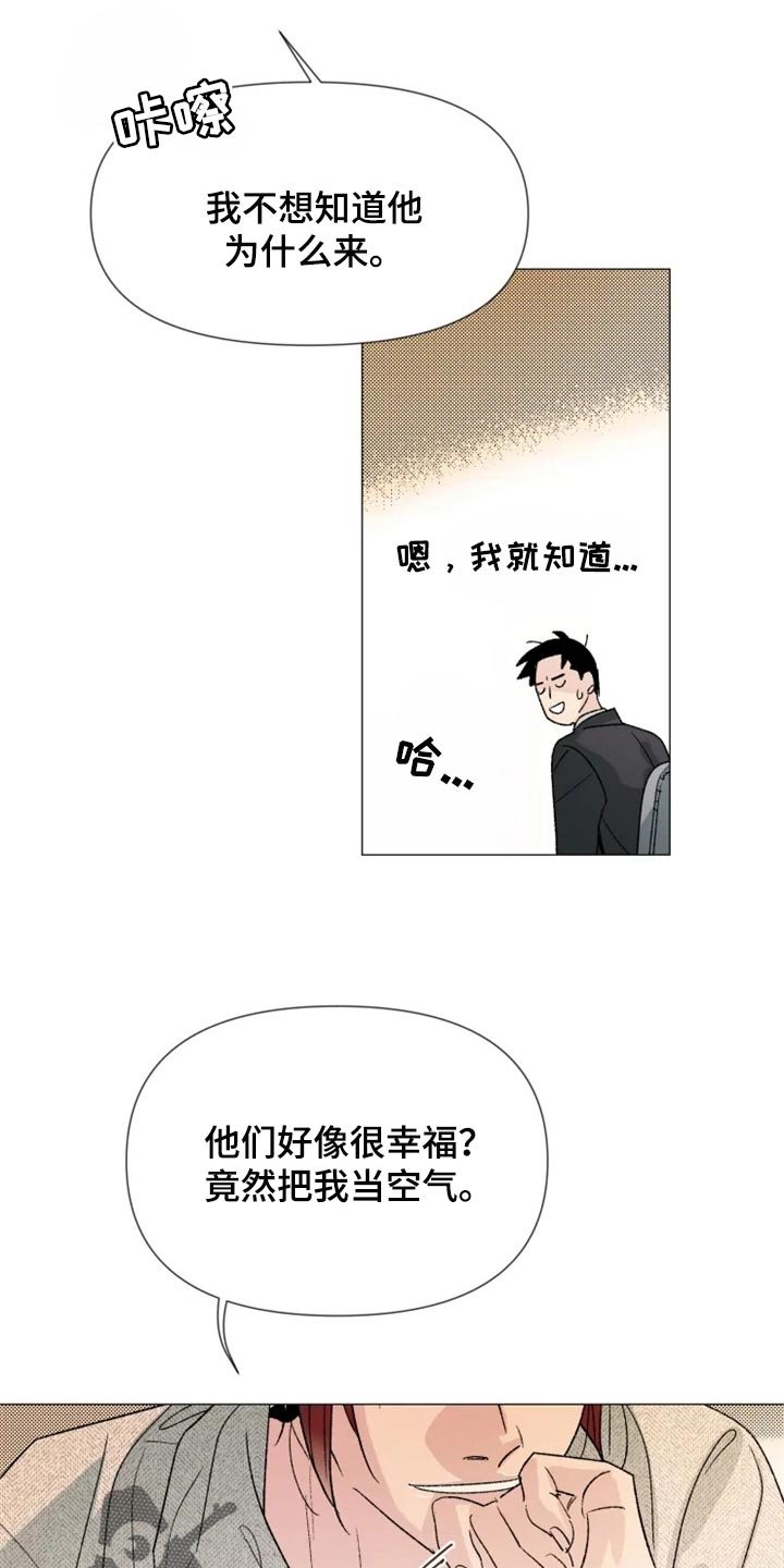 第24章：我总是最先知道