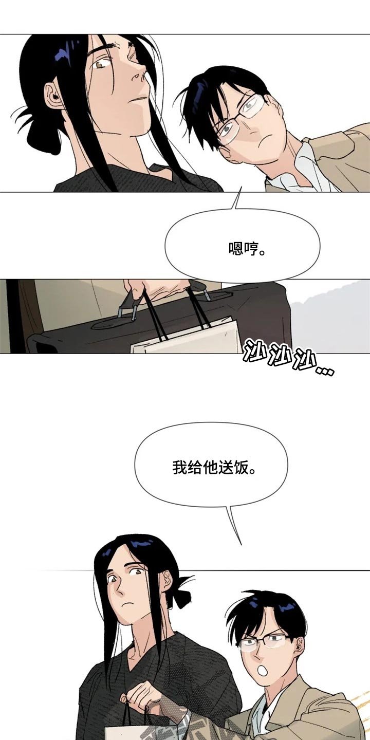 第26章：很有趣吧