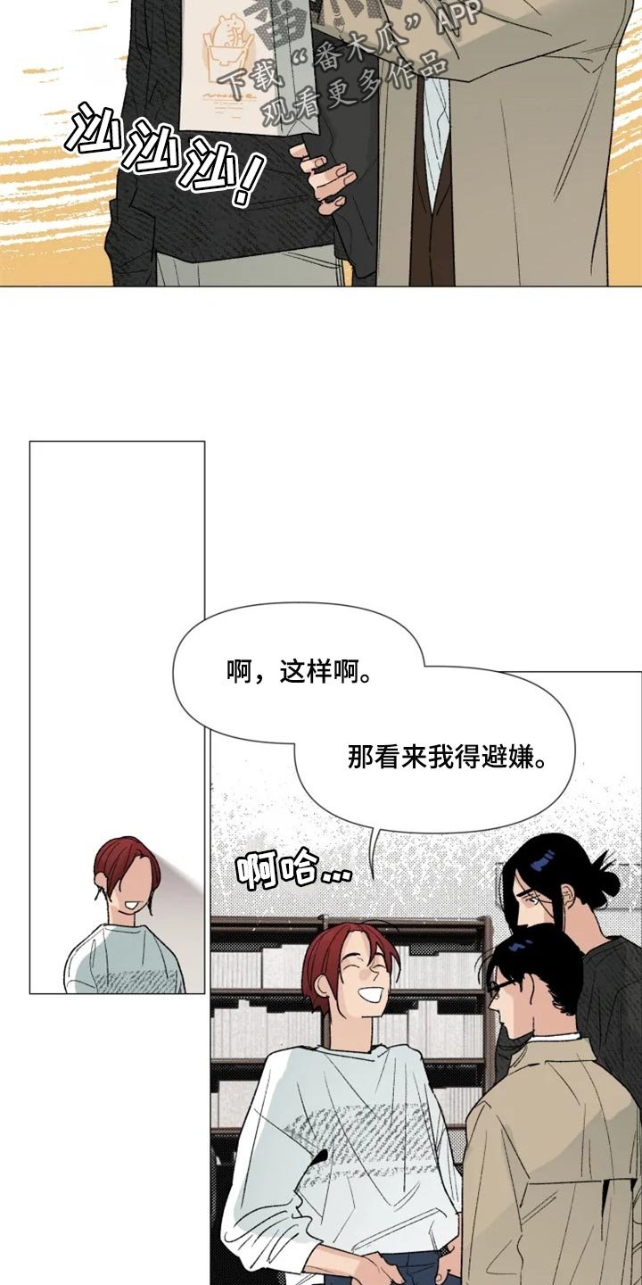 第26章：很有趣吧