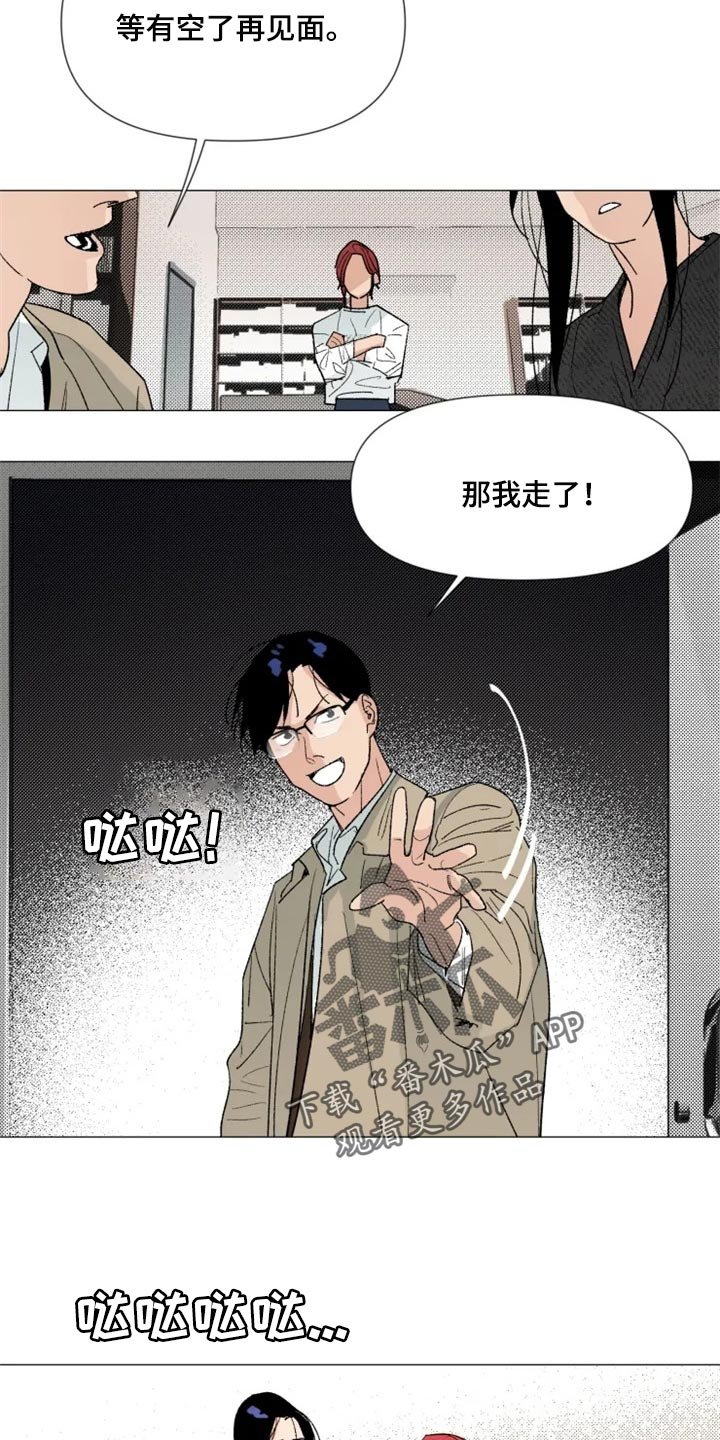 第26章：很有趣吧