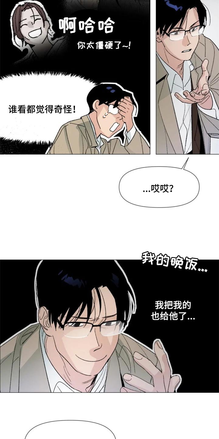 第26章：很有趣吧
