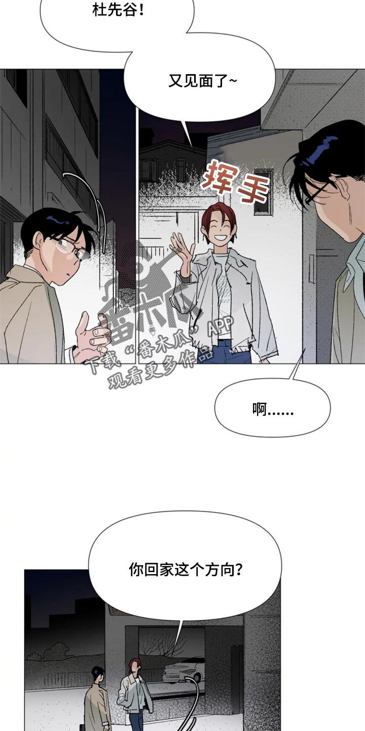 第26章：很有趣吧