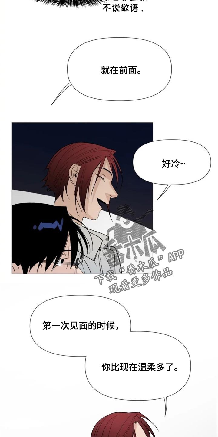 第26章：很有趣吧