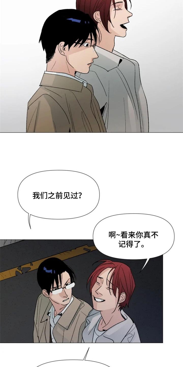 第26章：很有趣吧