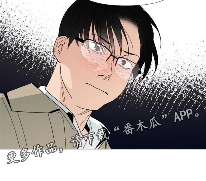 第26章：很有趣吧