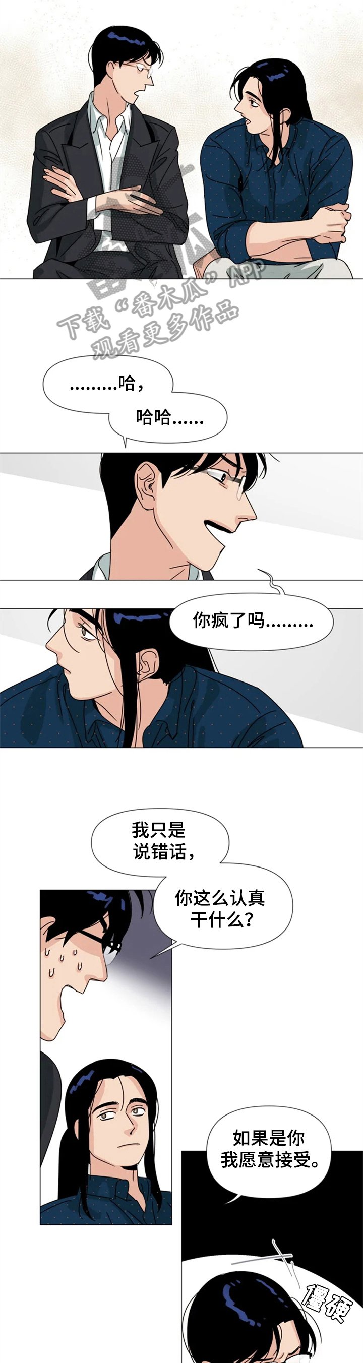 第6章：想念