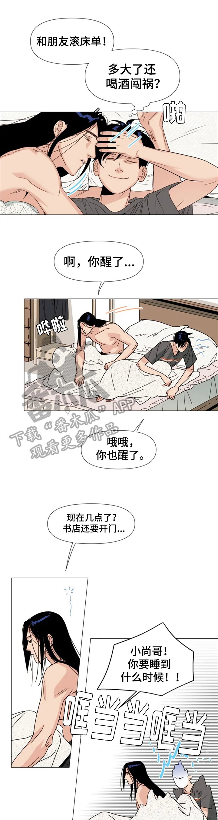 第7章：反省
