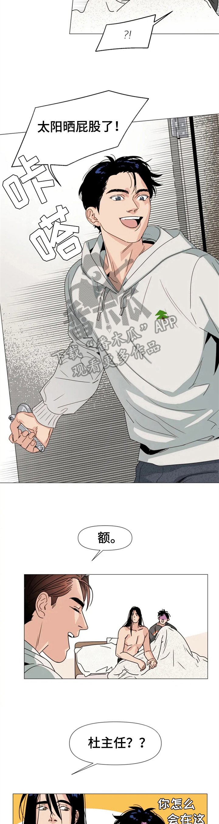 第7章：反省