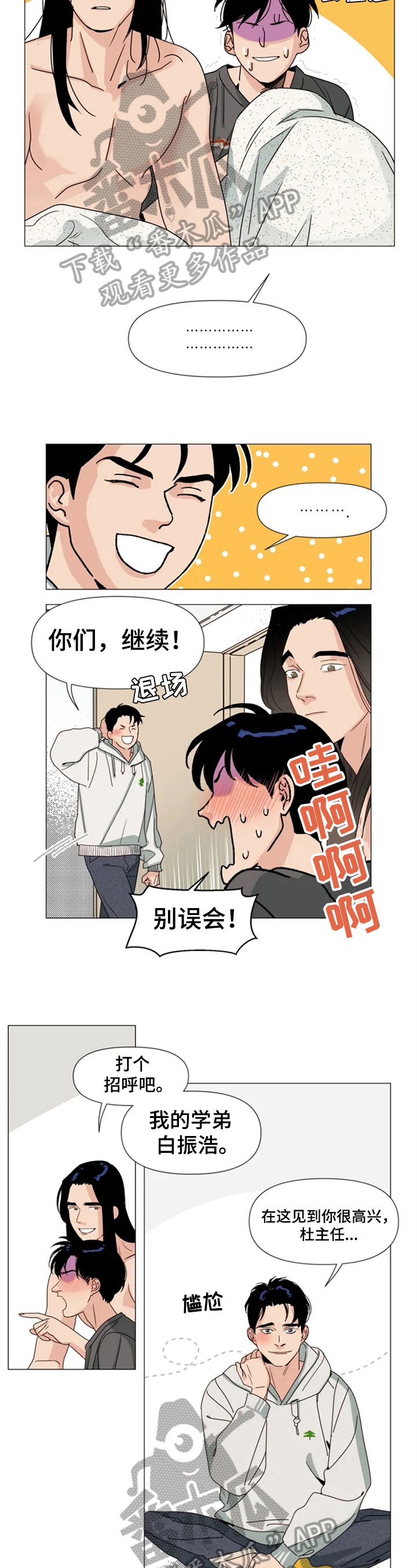 第7章：反省