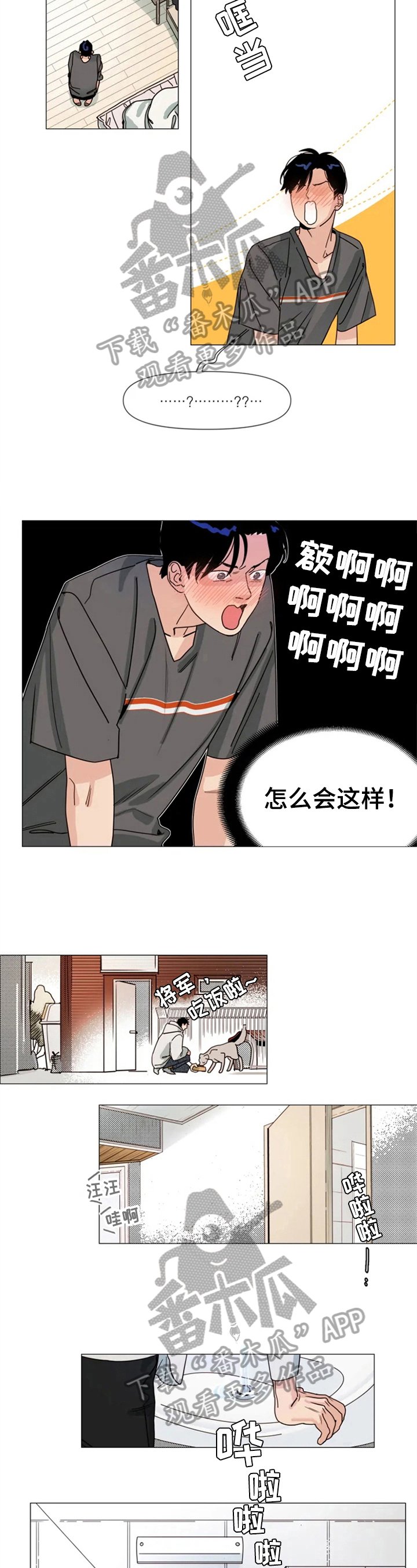 第7章：反省