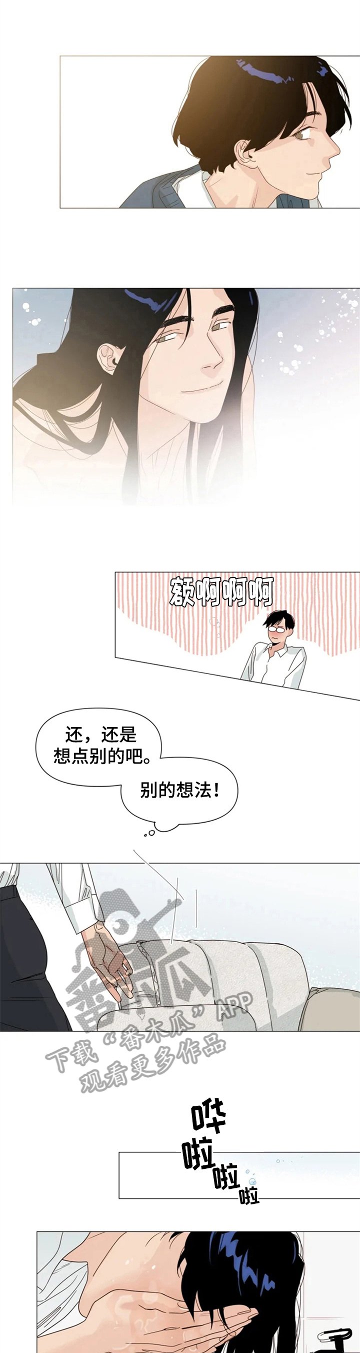 第8章：最大的问题