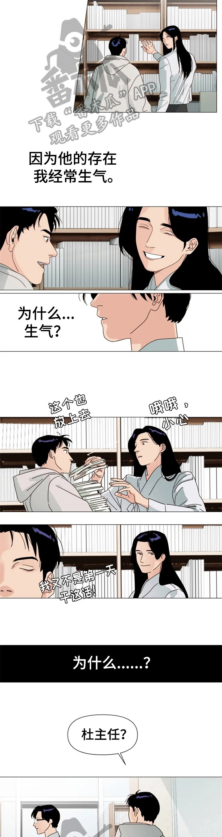 第9章：朋友