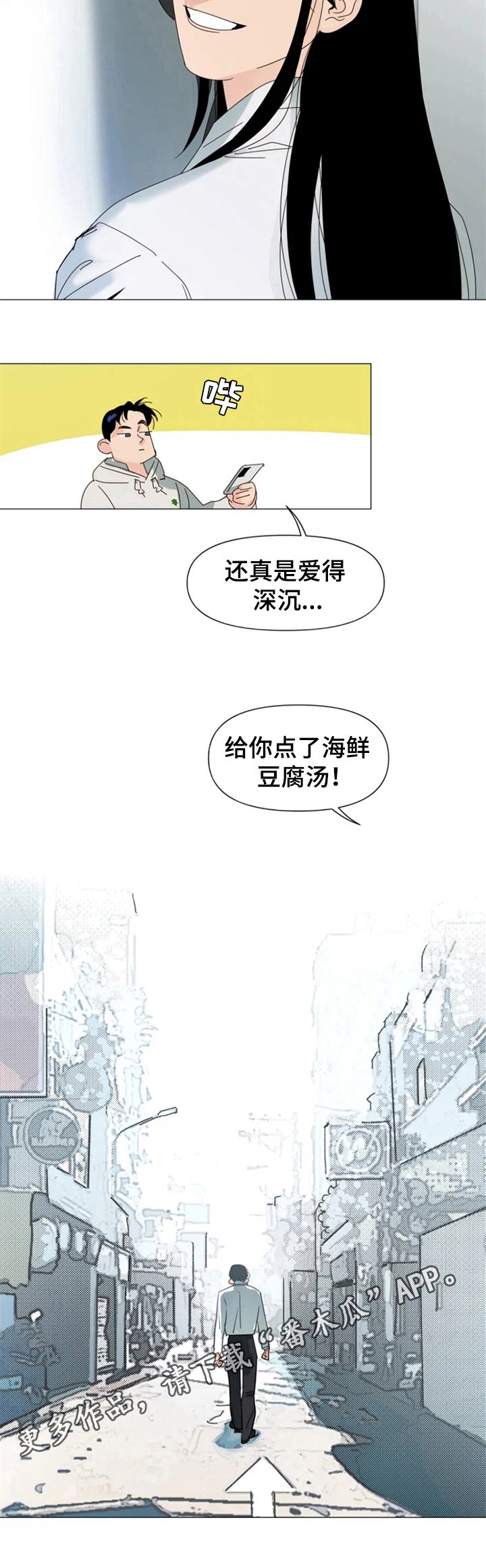第9章：朋友