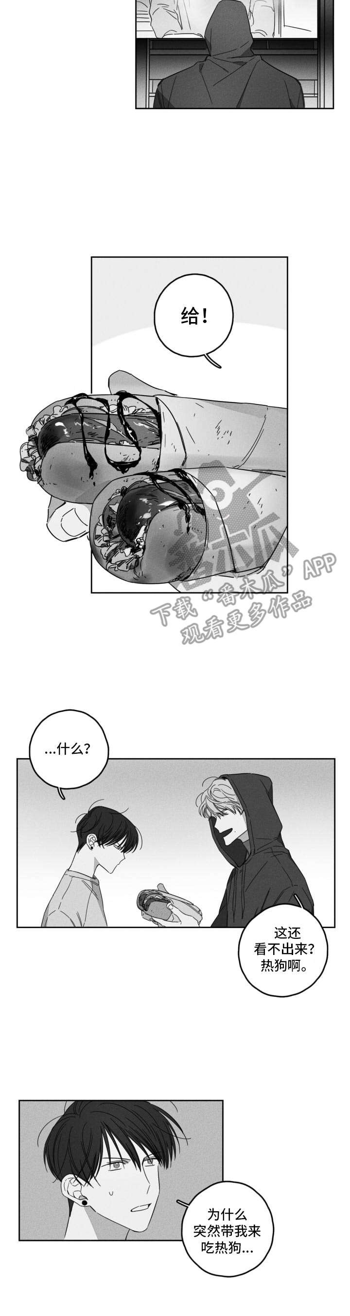 第10章：转换心情