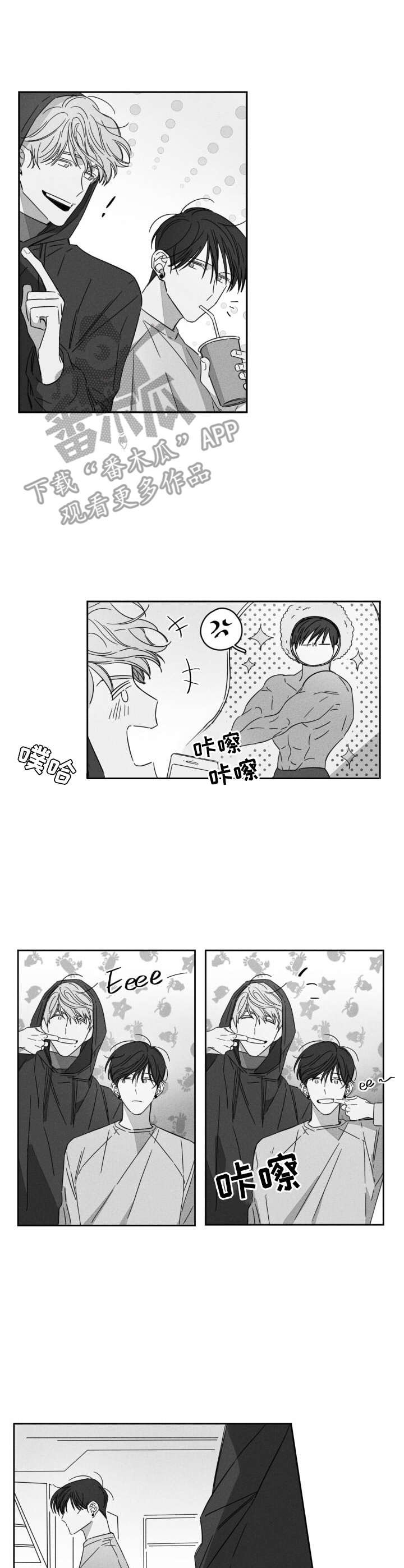 第10章：转换心情