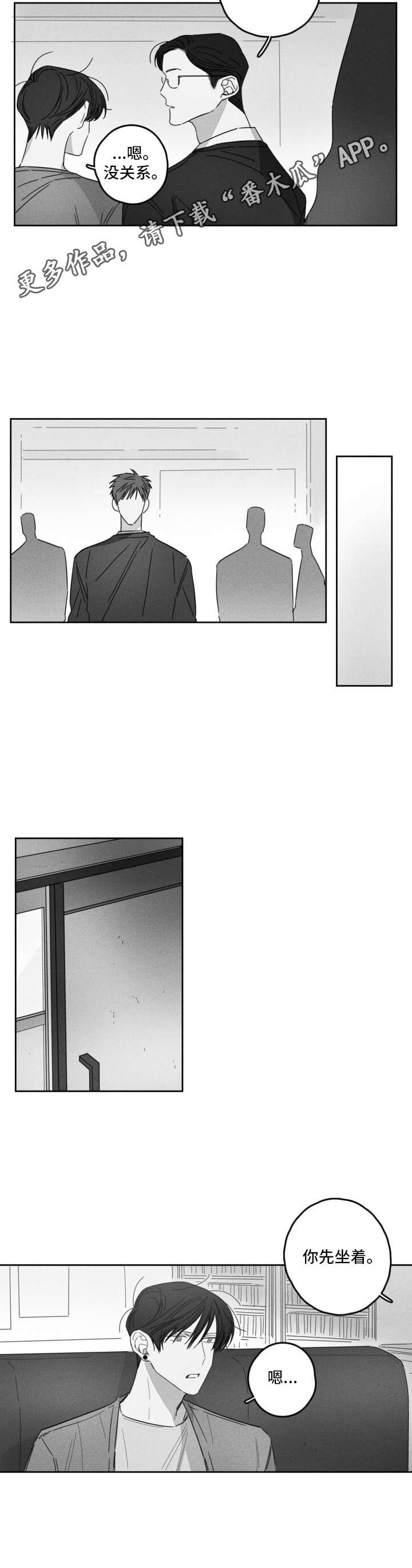 第12章：有耐心