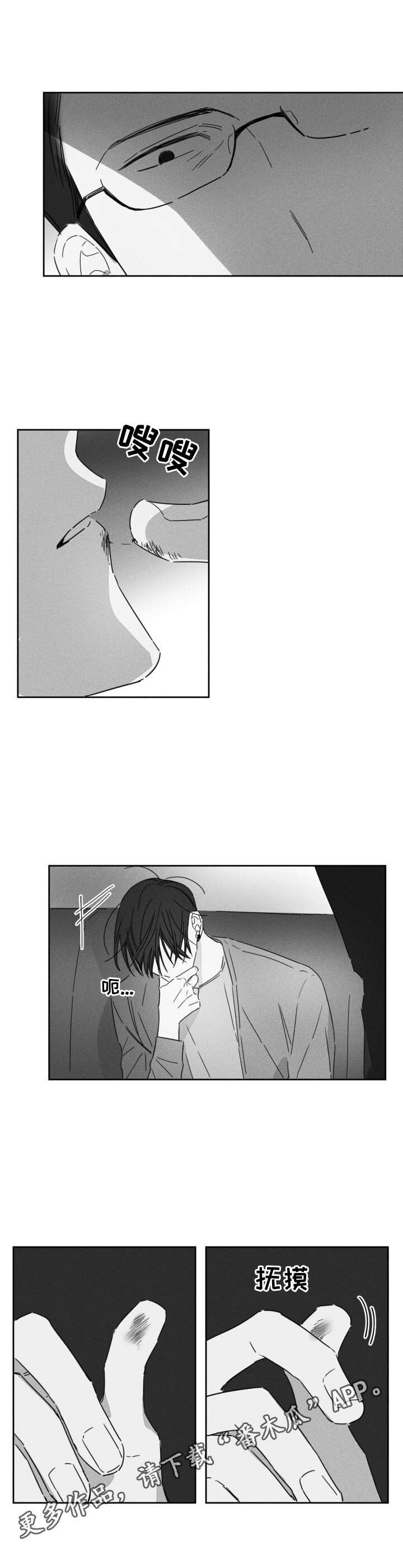 第12章：有耐心