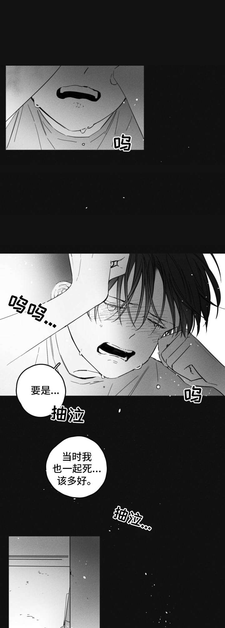 第14章：搭话