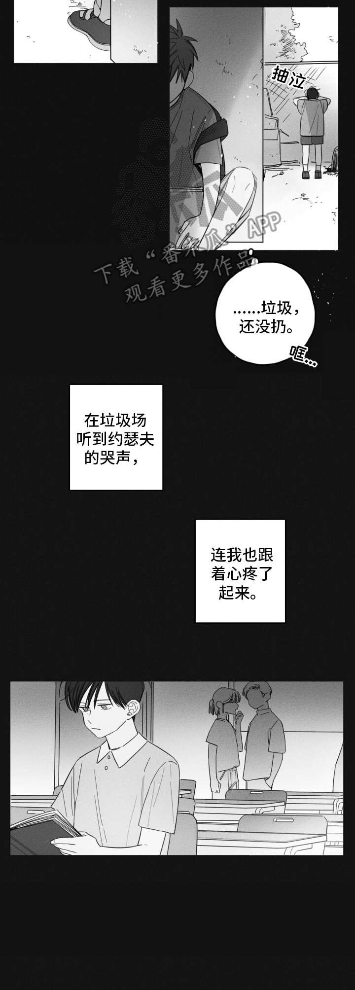 第14章：搭话
