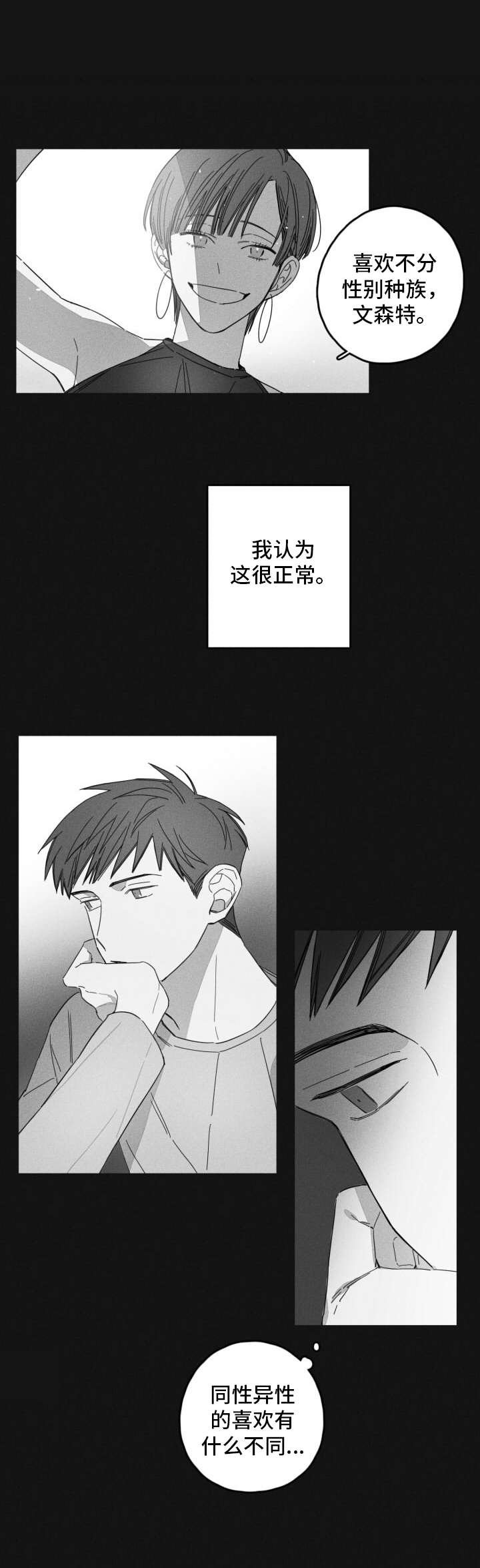 第15章：渐行渐远