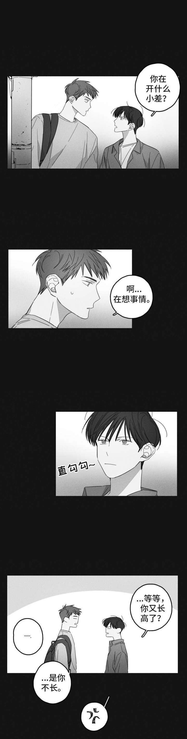 第15章：渐行渐远