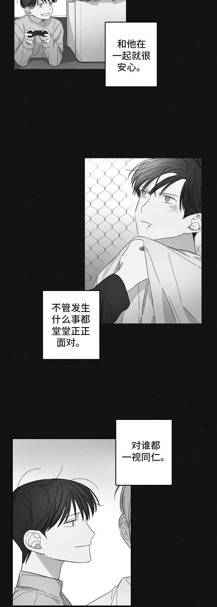 第15章：渐行渐远