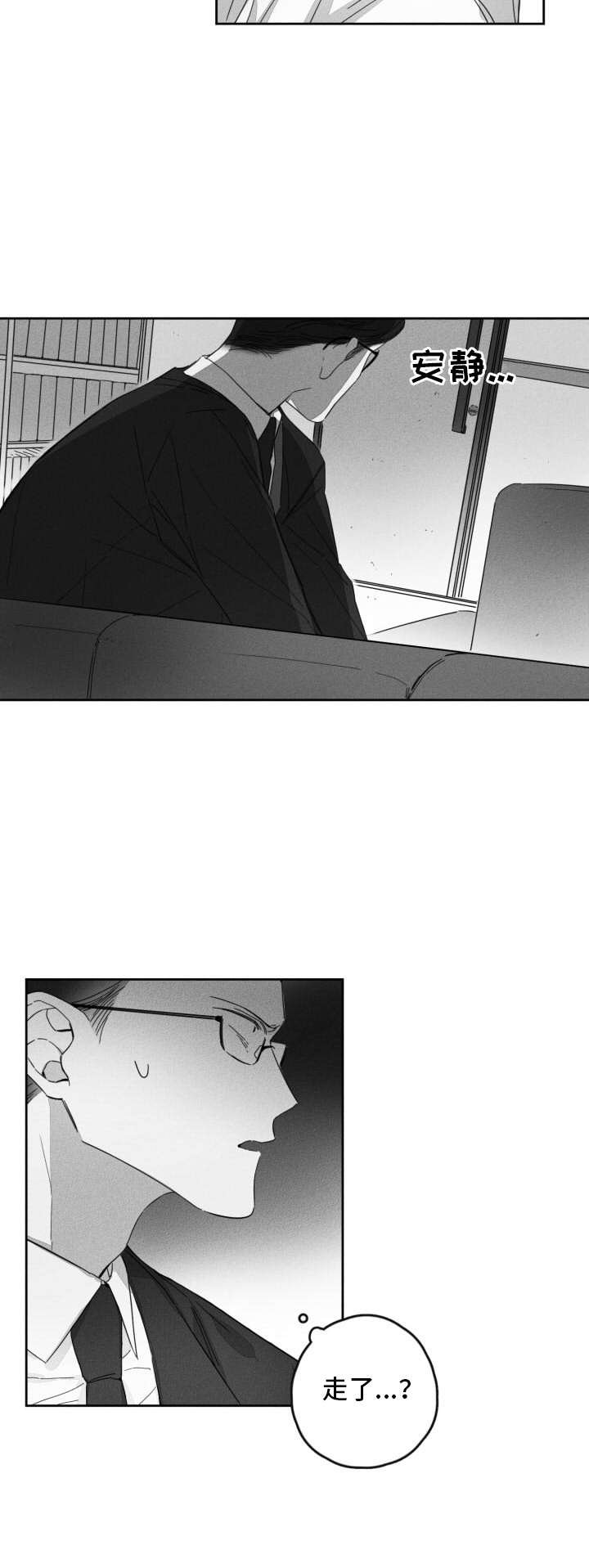 第17章：疯狂