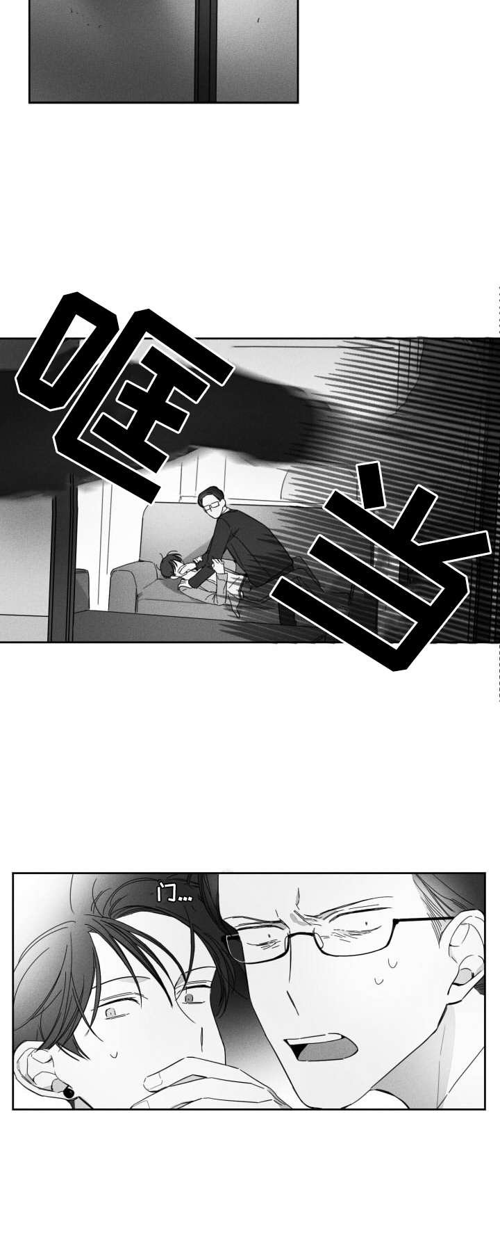 第17章：疯狂