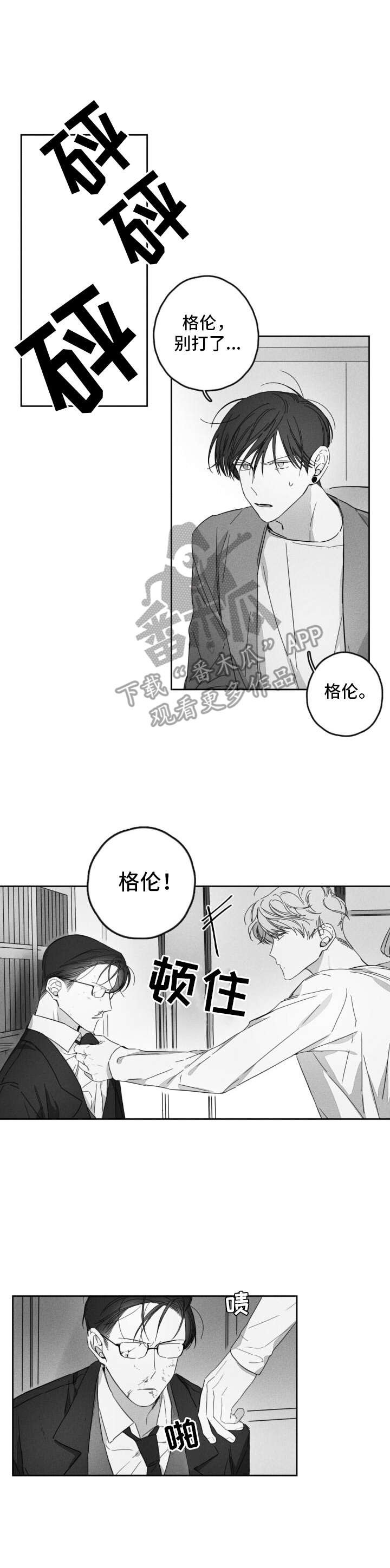 第18章：警告