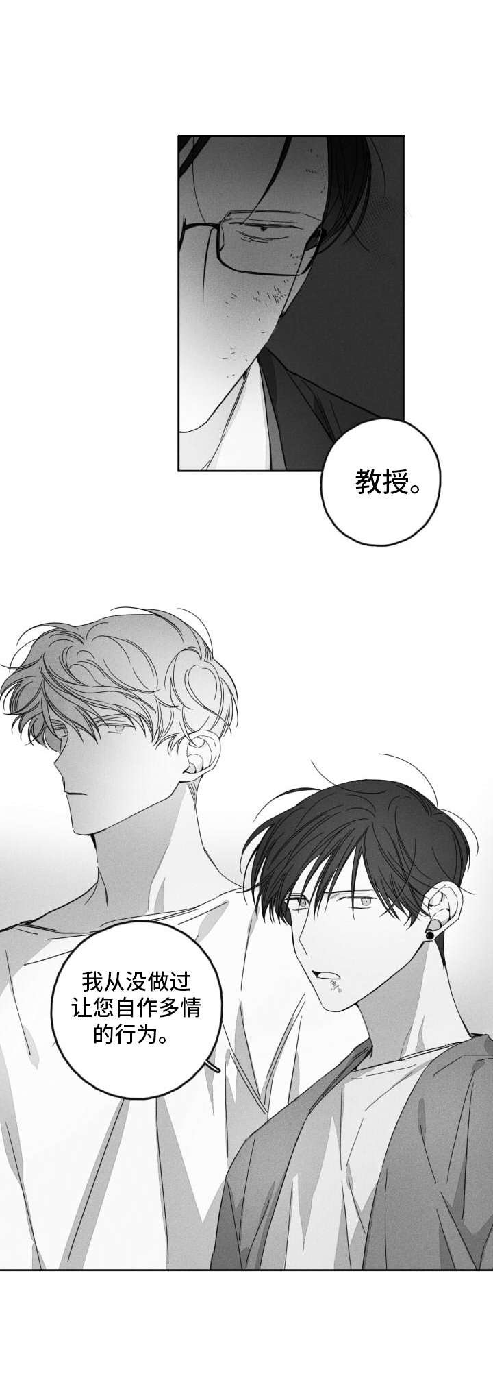 第18章：警告