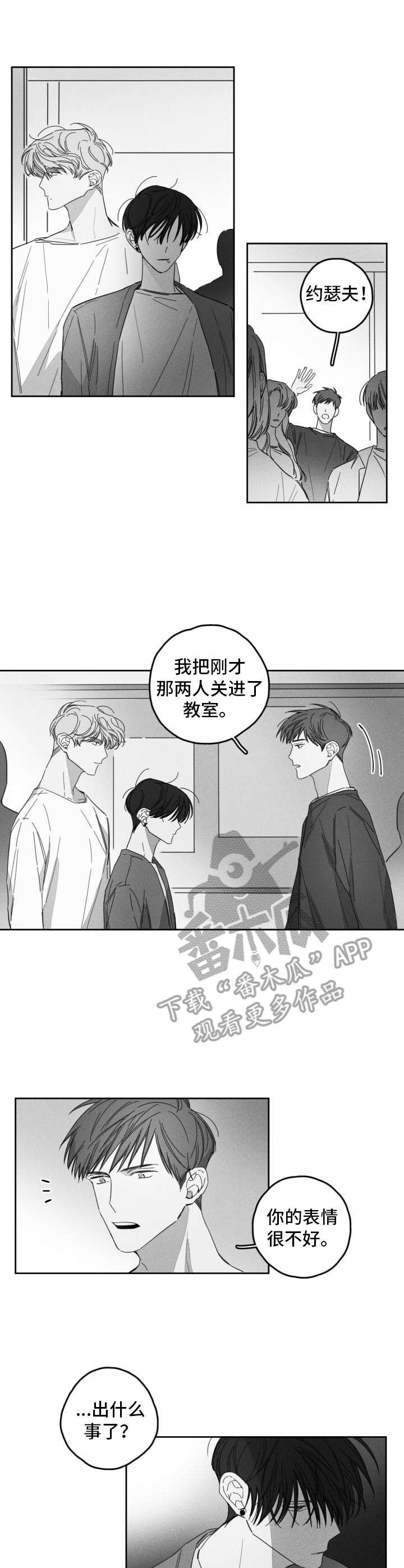 第18章：警告