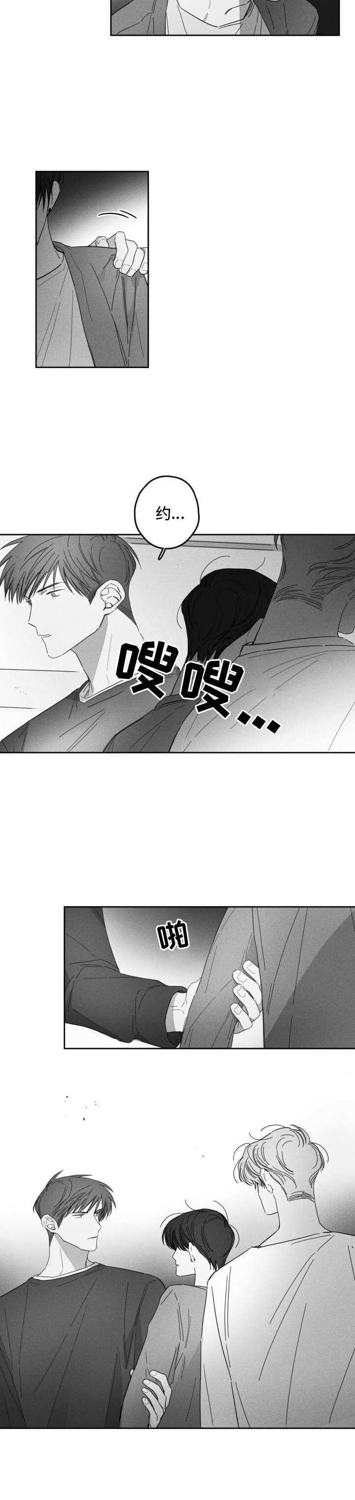 第18章：警告