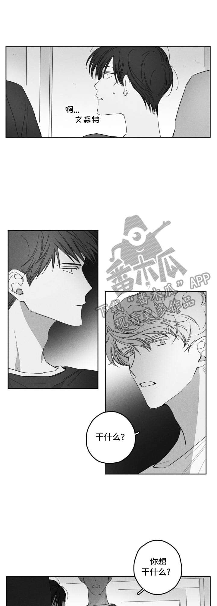 第18章：警告
