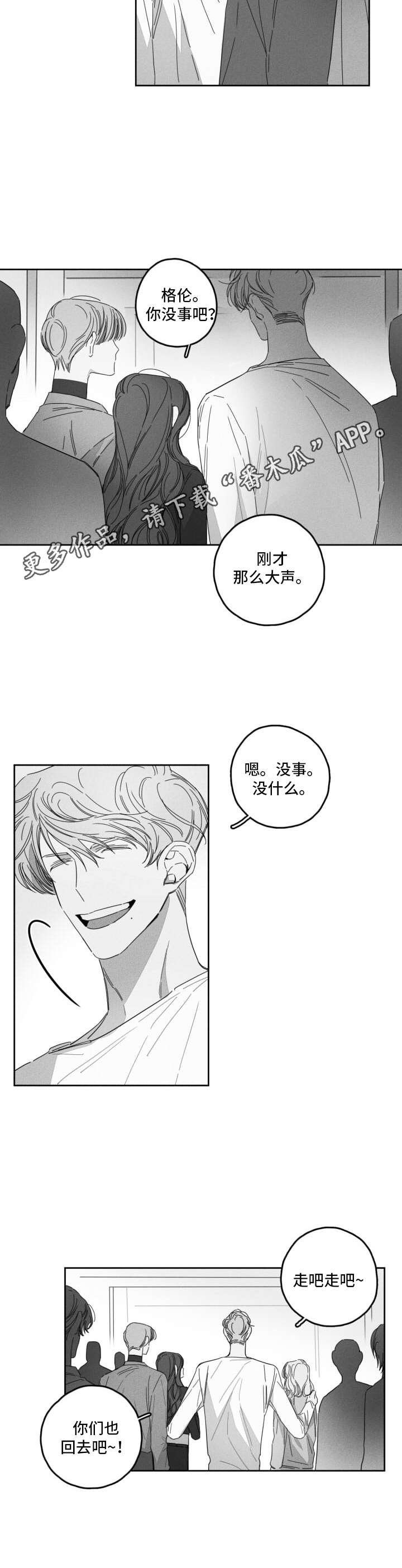 第18章：警告