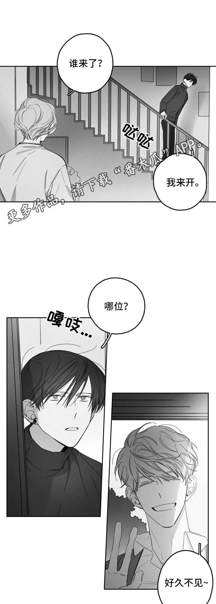 第20章：休学