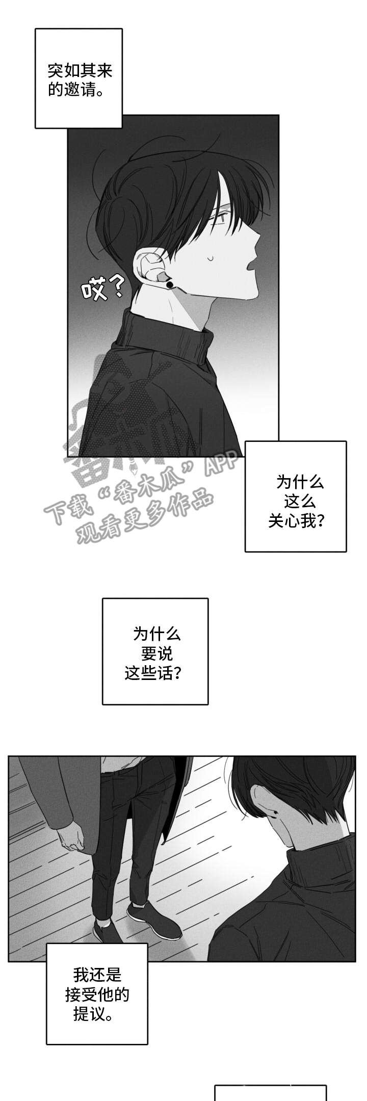 第21章：住到一起