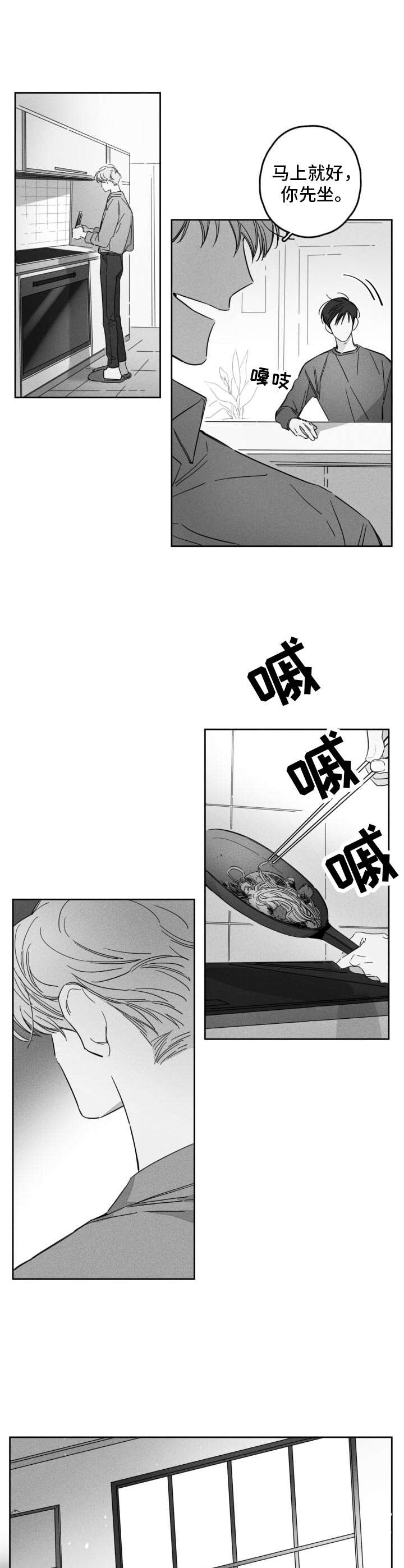 第21章：住到一起