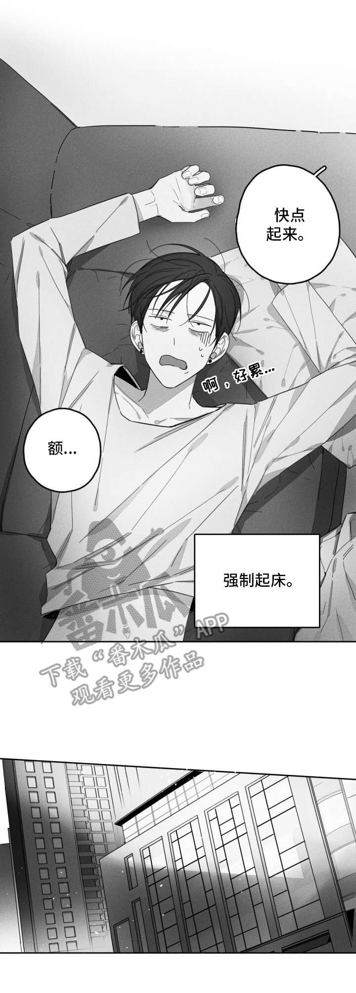 第22章：非常在意