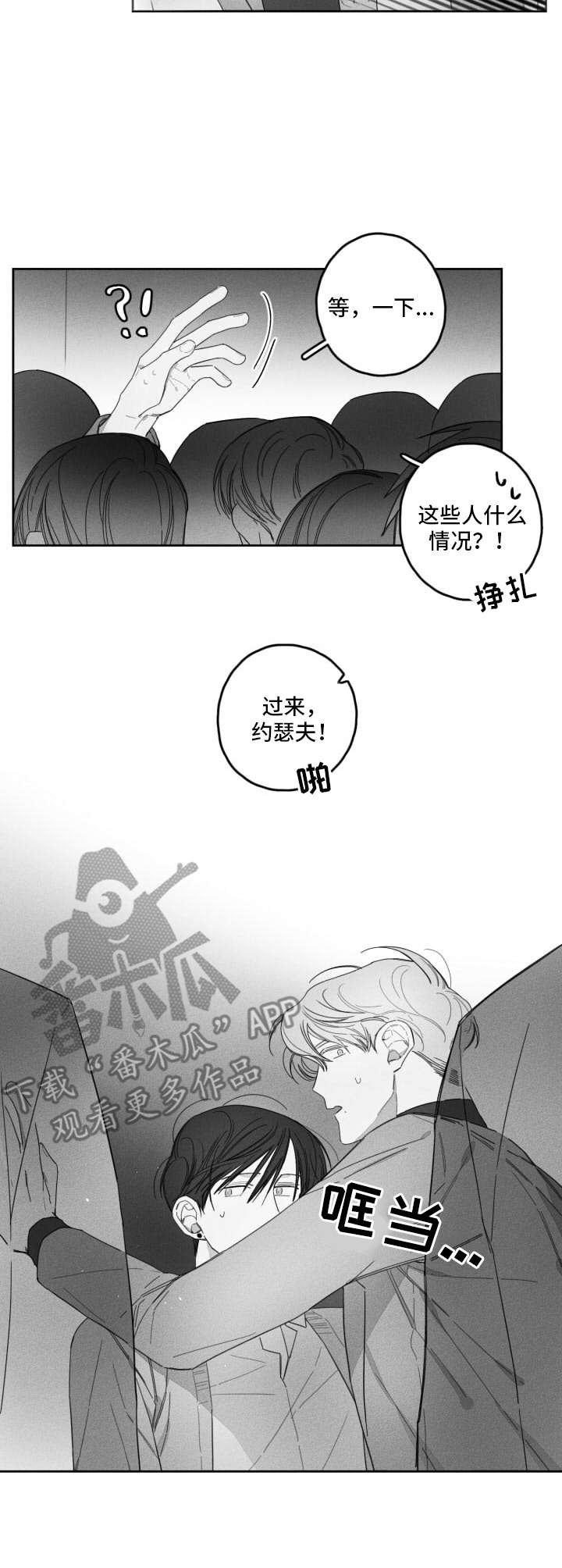 第22章：非常在意