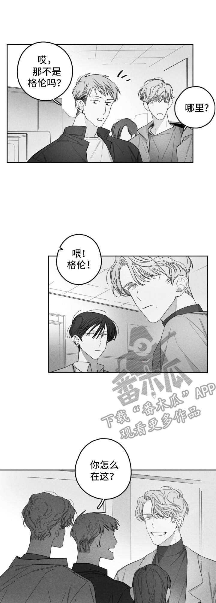 第23章：乐观