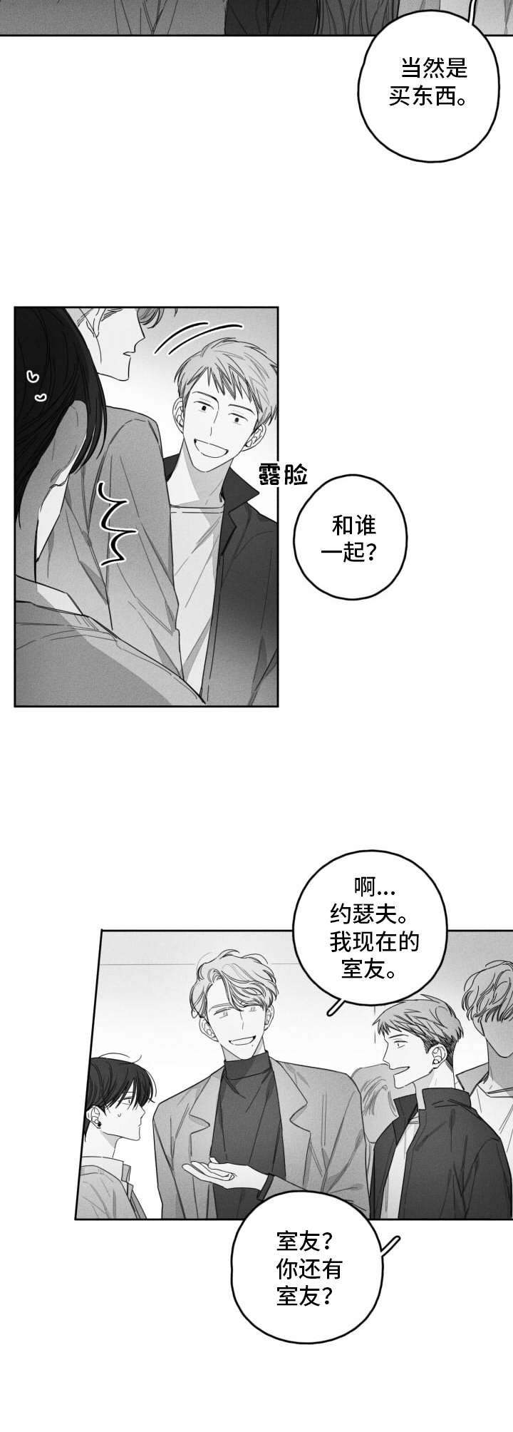 第23章：乐观