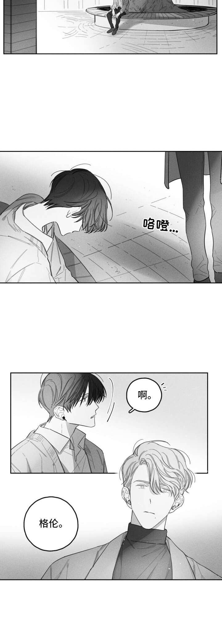 第23章：乐观