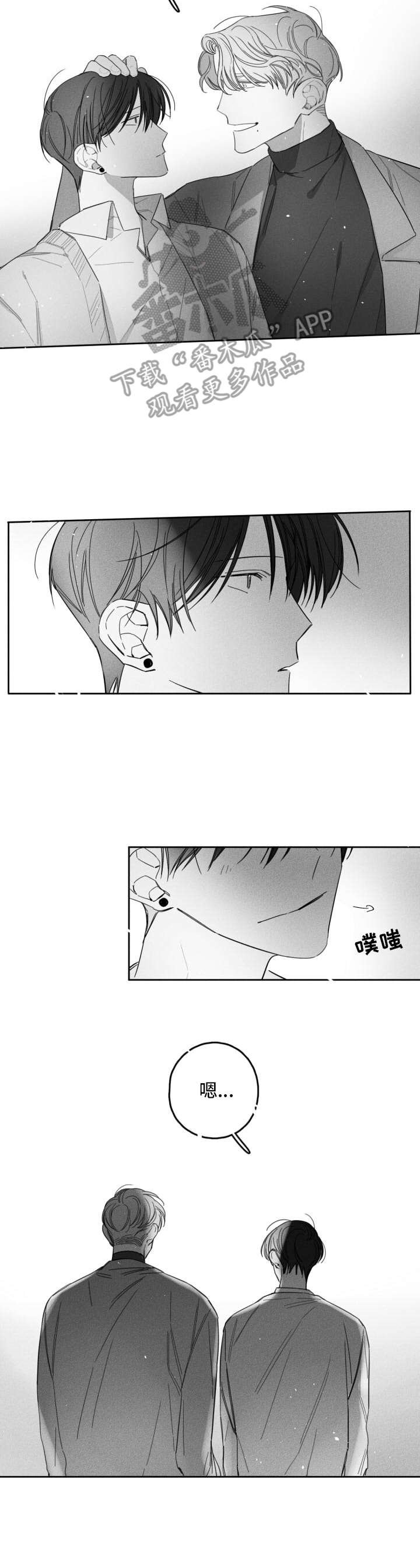 第23章：乐观