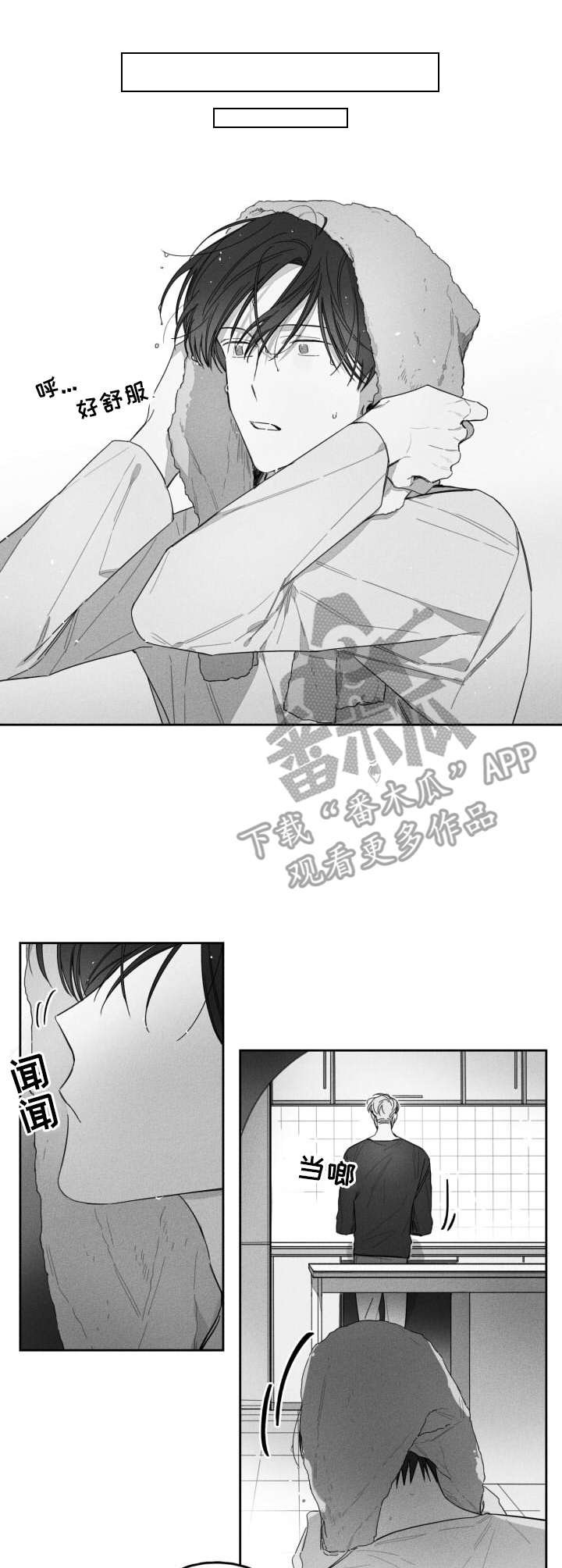 第24章：喝一杯