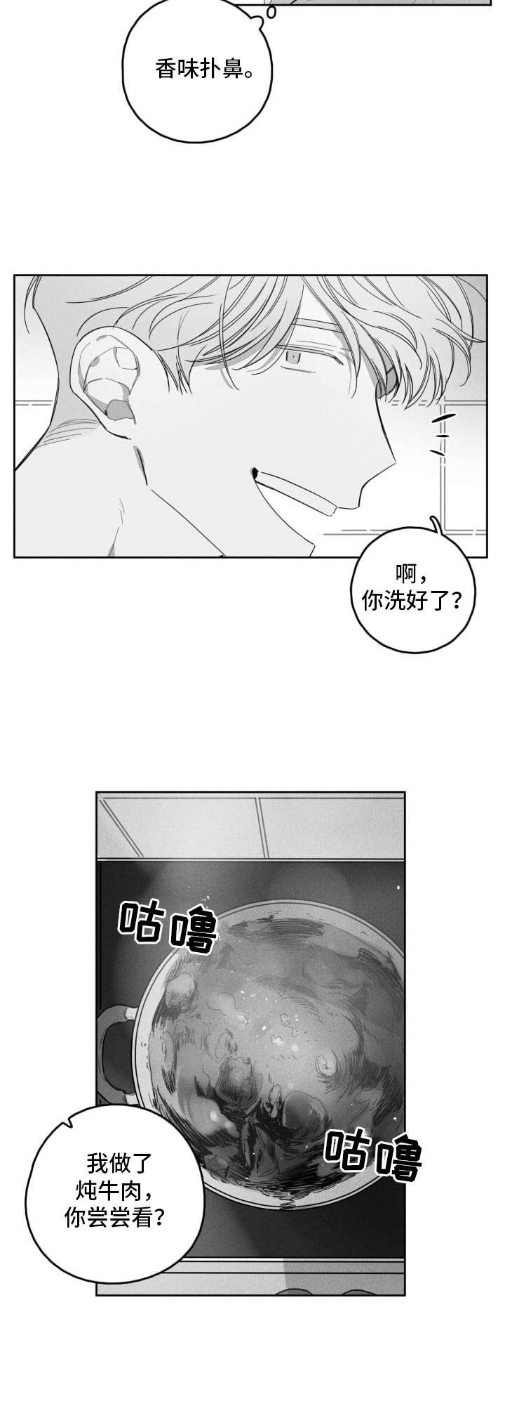 第24章：喝一杯
