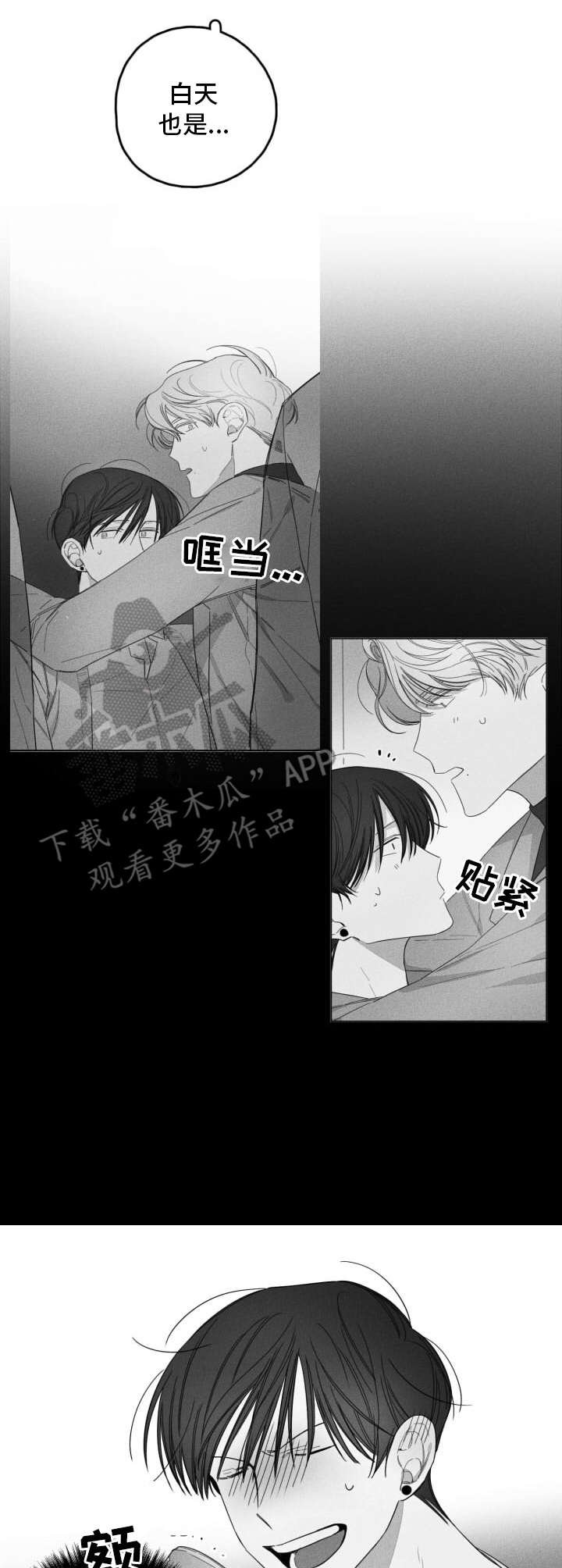 第24章：喝一杯